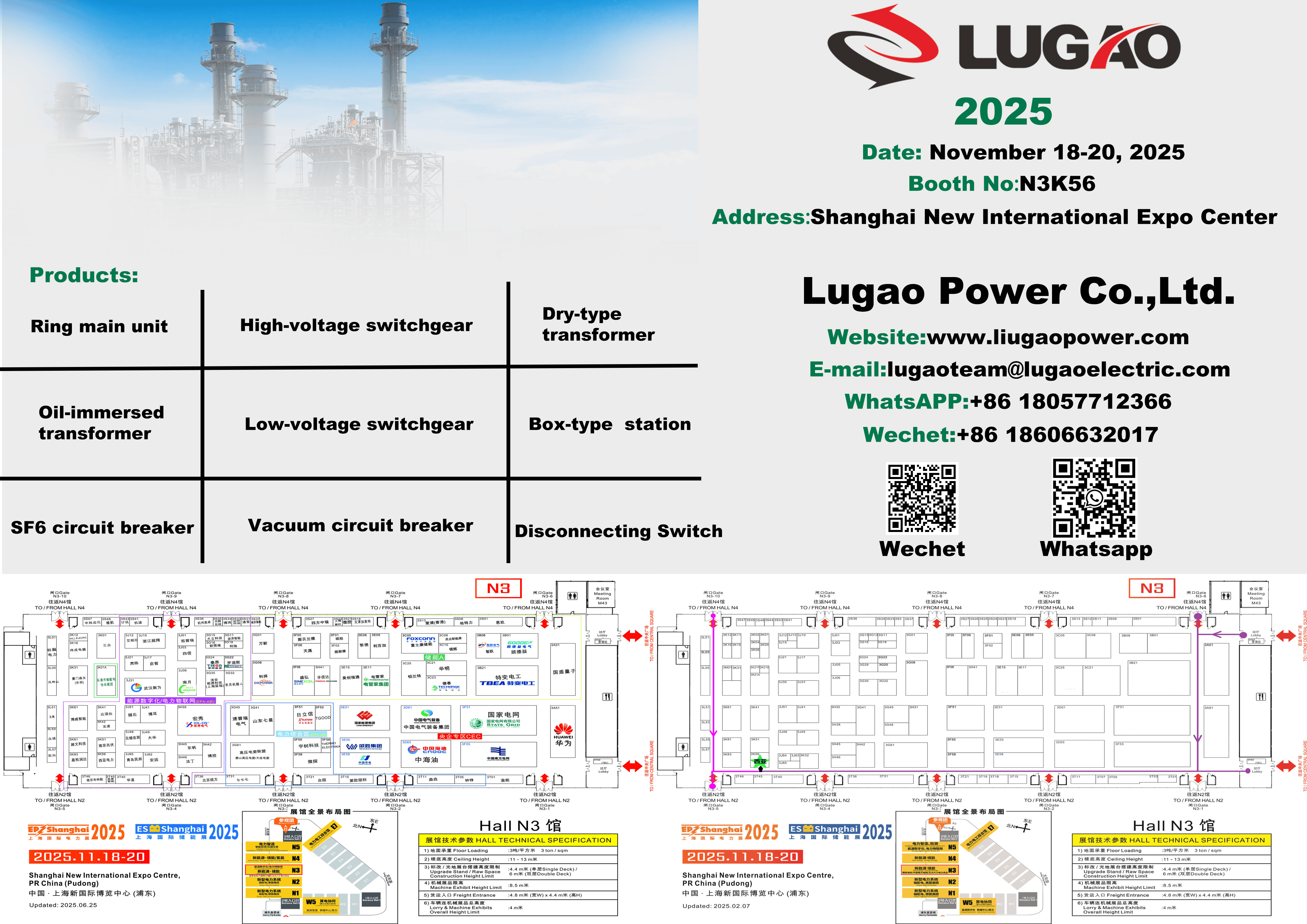 Beidh Lugao rannpháirteach i Taispeántas Shanghai EP
